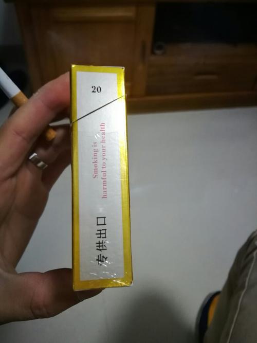 这个芙蓉王会不会假急求行内人士辩证,扫描上面是印尼专供的.