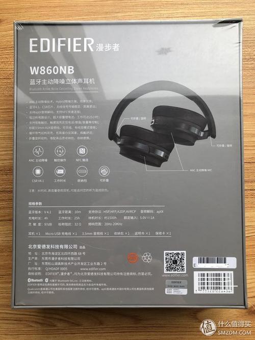 edifier 漫步者 w860nb 头戴式主动降噪蓝牙耳机开箱试用体验