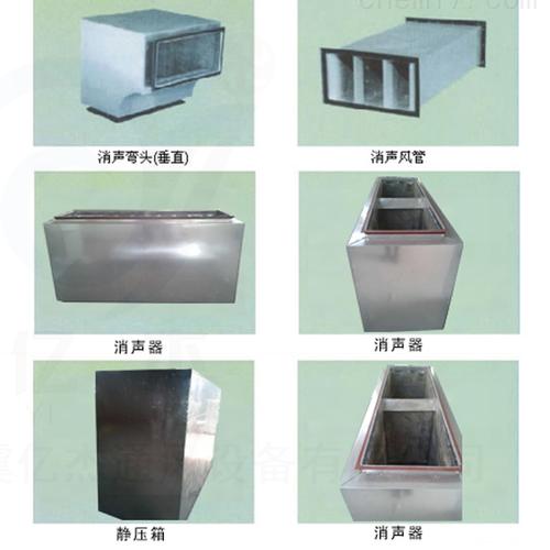 风机消声静压箱 消声百叶 消声器