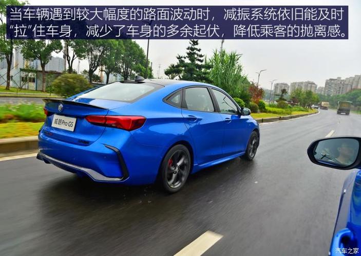 上汽通用别克 威朗 2022款 pro gs