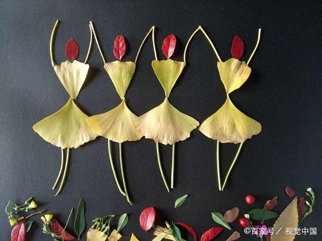 银杏叶,花草,黑色卡纸等拼成跳舞的芭蕾舞姑娘,惟妙惟肖,形象逼真.