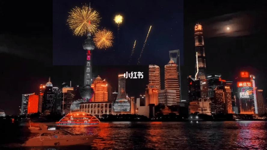 2021 上海外滩跨年狂欢_外滩_外滩_薯条_最美上海_出行_出行其他