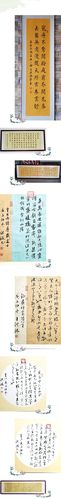 王洪波部分书法作品!(毛笔篇)