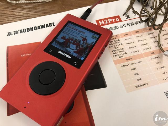 享声新品m2pro能给你耳朵哪些愉悦?