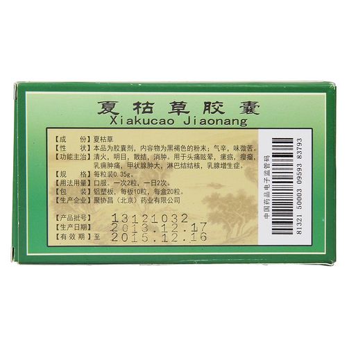 用于火热内蕴所致的头痛,眩晕,瘰疬,瘿瘤,乳痈肿痛;甲状腺肿大,淋巴
