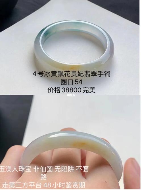 而晶体粗大的翡翠手镯,肉眼可见既能表明它的种水不佳.