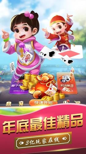 的斗地主,精美的ui设计,炫酷的动画效果,节奏明快的背景音乐和音效,在