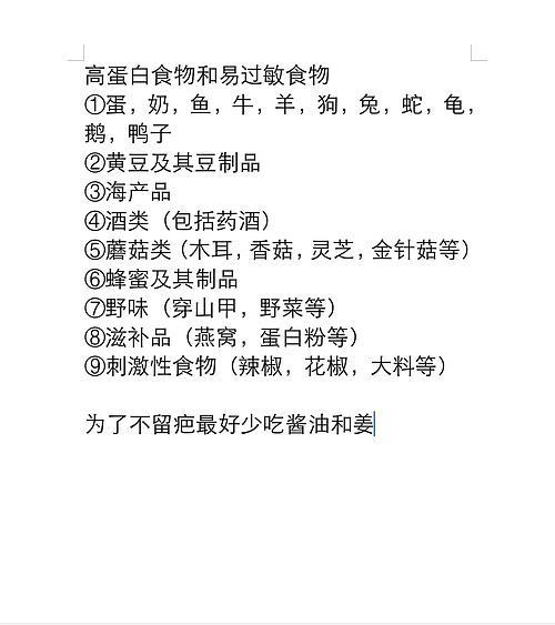 有鹅得过玫瑰糠疹吗?