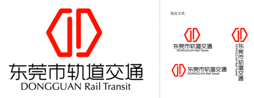 轨道交通标志 请您来投票_最新动态_东莞市轨道交通