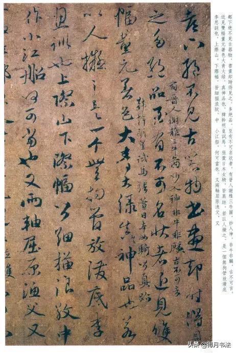 赵孟頫尺牍十二札