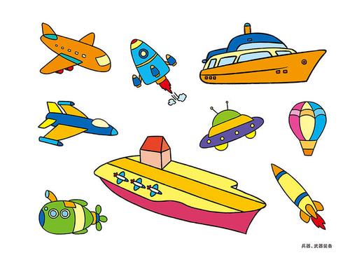 爱德少儿学画简笔画 男孩篇 兵器,武器装备