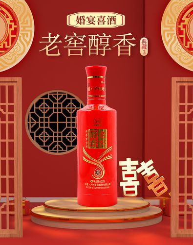 泸州老酒坊老窖醇香典藏3酒浓香型52度白酒500ml6瓶