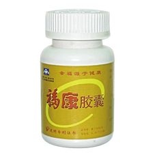 福康胶囊