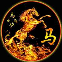 马到成功带财微信头像 预祝马到成功头像带字_微信头像图片大全