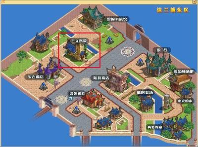 魔力宝贝2法兰城地图全攻略