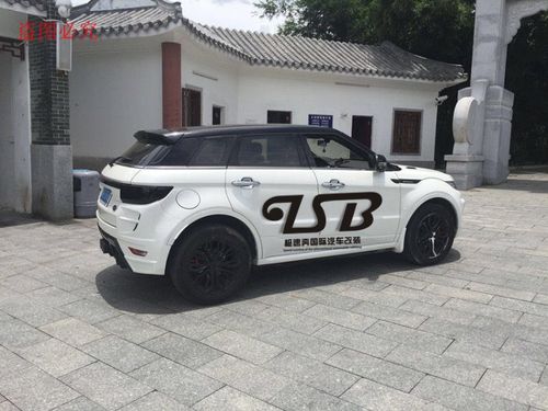 陆风x7改装大包围x7改装路虎极光款包围陆风x7改装包围前后杠排气