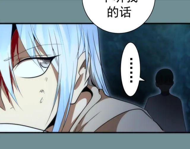 灵魂132话式神附身