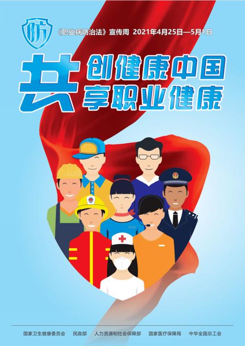 首页 68>68 信息公开 68>68 工作动态