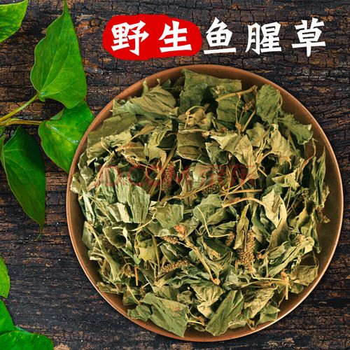 鱼腥草干野生新鲜鱼腥草茶叶折耳根大别山农家自晒鱼星草泡水1000g