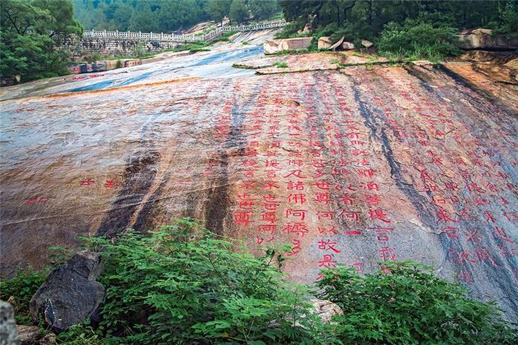 大字鼻祖,榜书之宗 — 泰山经石峪