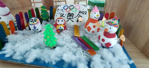 长春新区东师明达学校"筑梦冰雪 相约冬奥"冰雪嘉年华系列活动之手工