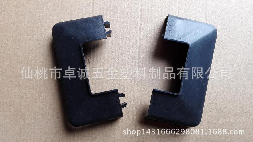 供应阳台护栏塑料两半分体装饰盖25*25方管立柱装饰盖地面螺丝盖