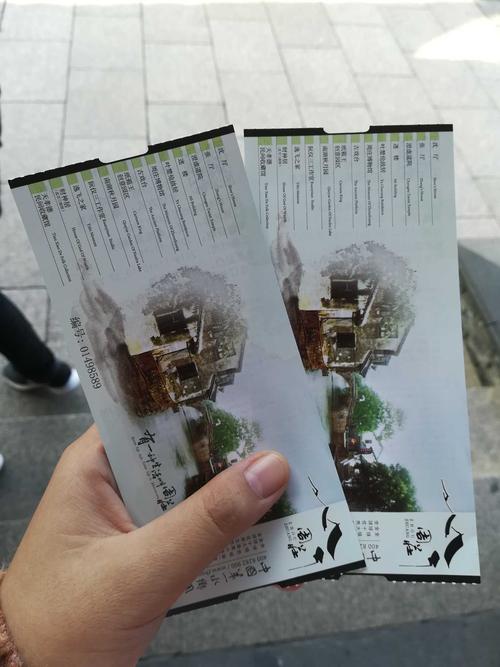 20181111 水乡古镇,江南情怀——周庄一日游