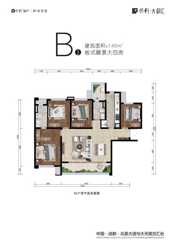 保利大都汇4号楼