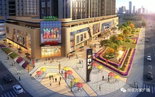 兼备稀缺地段与不可复制产品 万家广场旺铺热售中