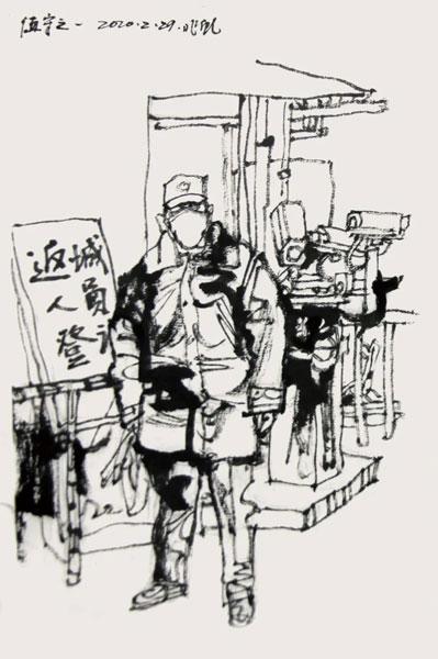 律动的生命线(之二十七)——全国美术家抗击疫情网络速写邀请展·点评