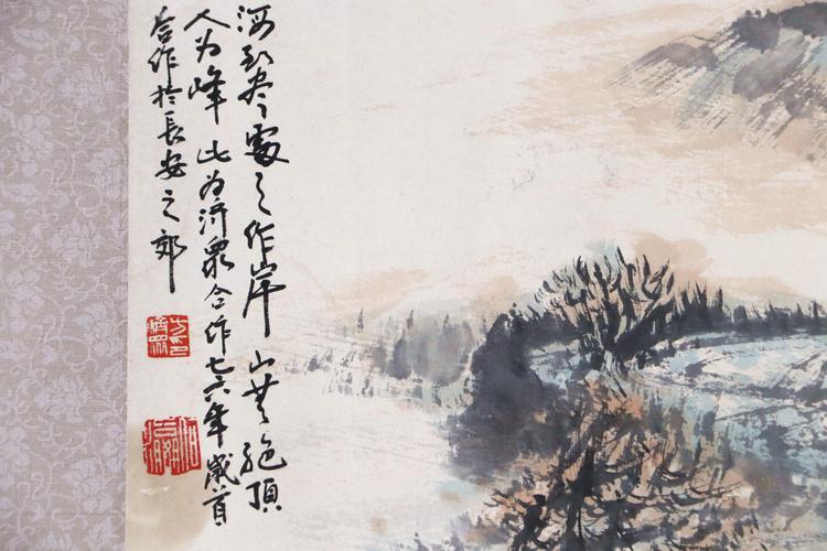 长安画派代表画家,陕西美协副主席,省国画院院长《方济众 何海霞》合