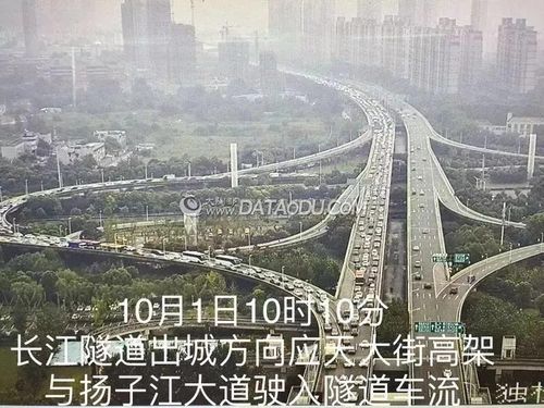 通过江阴大桥,苏通大桥,南京二桥预计12小时,省内公路客运晚点,汽车站