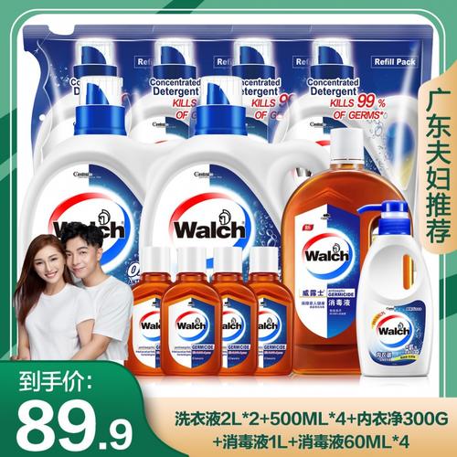 威莱日化专营店广东夫妇推荐威露士洗衣2l2500ml常规洗衣液
