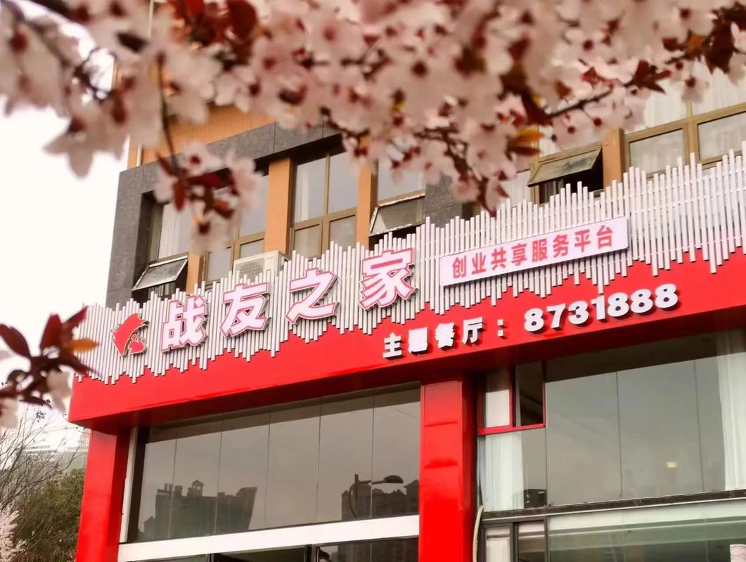 战友之家餐厅,不仅有美味佳肴,更有战友情深!快来这里感受别样