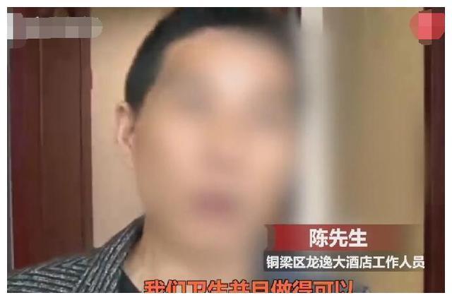 1岁女孩在酒店客房玩耍,恶心吐出避孕套,妈妈:用过的