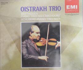 大卫·奥伊斯特拉赫 david oistrakh - oistrakh trio