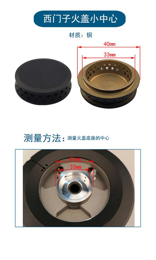 燃气灶具铜火芯火心帽煤气灶小火盖分火器炉头炉芯配件通用内火盖小