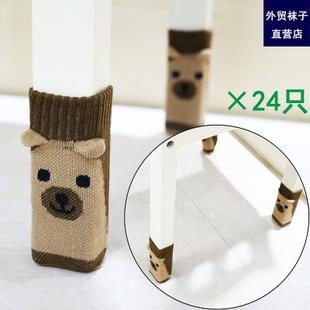 包邮24只小熊桌椅脚套垫 椅子脚垫 双层静音凳子脚套腿套针织加厚