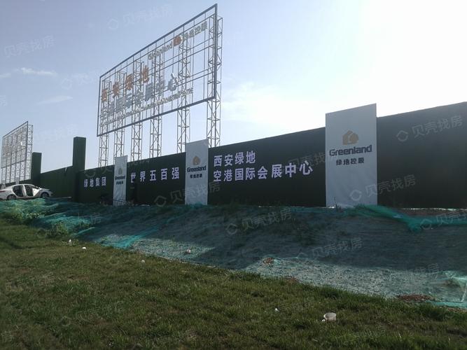 绿地西安世界中心相册