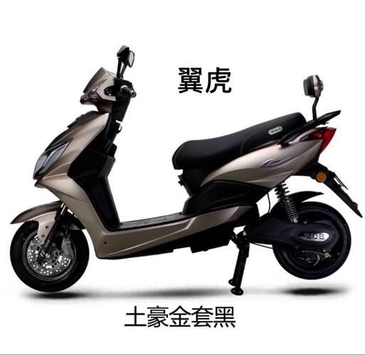 倍特电动车