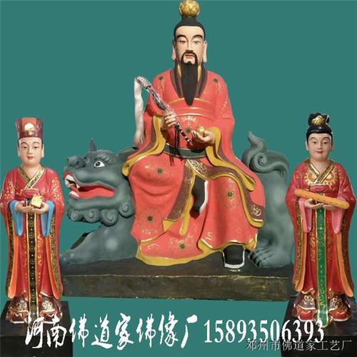 慈航道人神像慈航仙姑真人慈航大士佛像批发