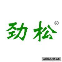 劲松(28类)