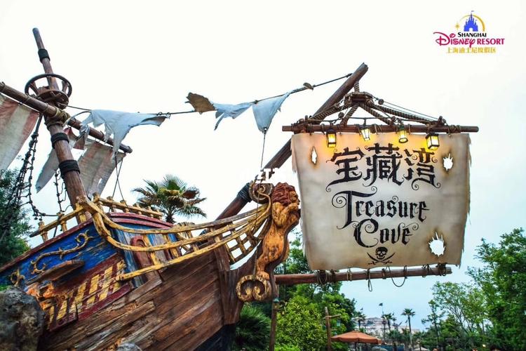 宝藏湾-船奇戏水滩_上海迪士尼度假区自由行热门攻略
