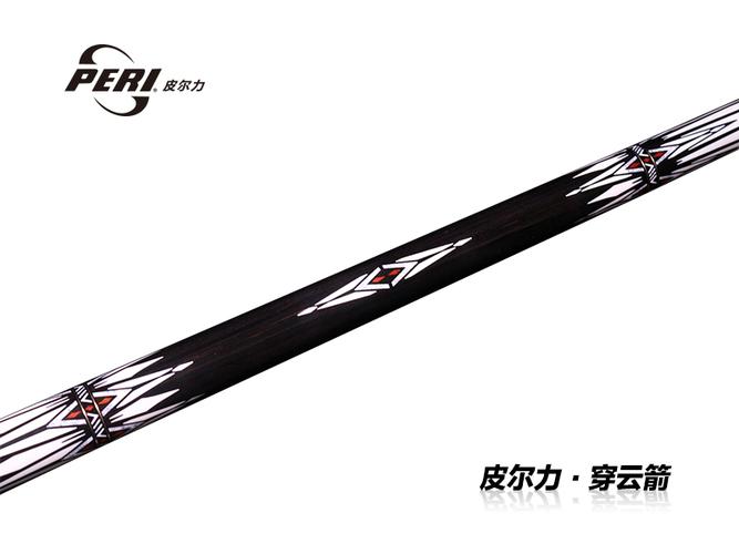 首页 台球桌及球杆 皮尔力球杆  "穿云箭"球杆特别设置了"豹子号"