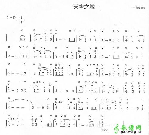 天空之城笛子歌词简谱欣赏