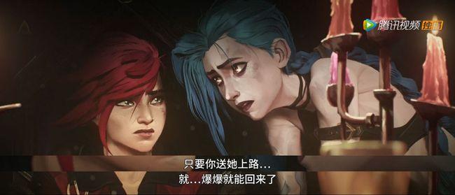 金克丝在蔚与希尔科两人的声音里纠结,痛苦,她不知道自己到底应该相信