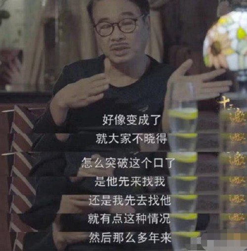 吴孟达参加十三邀,谈起与周星驰的感情,终于说出了这