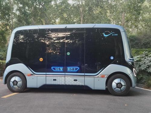 l4级别自动驾驶能力实拍宇通无人驾驶公交车小宇