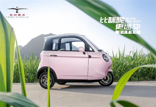 尽显时尚个性的今日阳光q1电动车