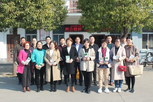 微山县人民政府 韩庄镇